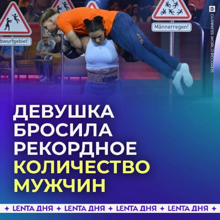 Немецкая сила: 10 мужчин за 37 секунд!