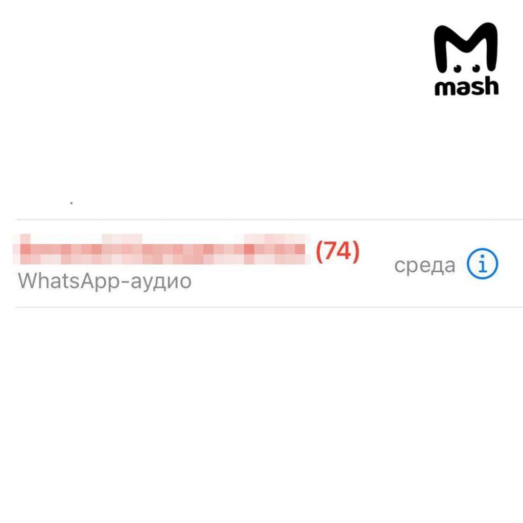 Ночные звонки WhatsApp: фантомные вызовы и их причины