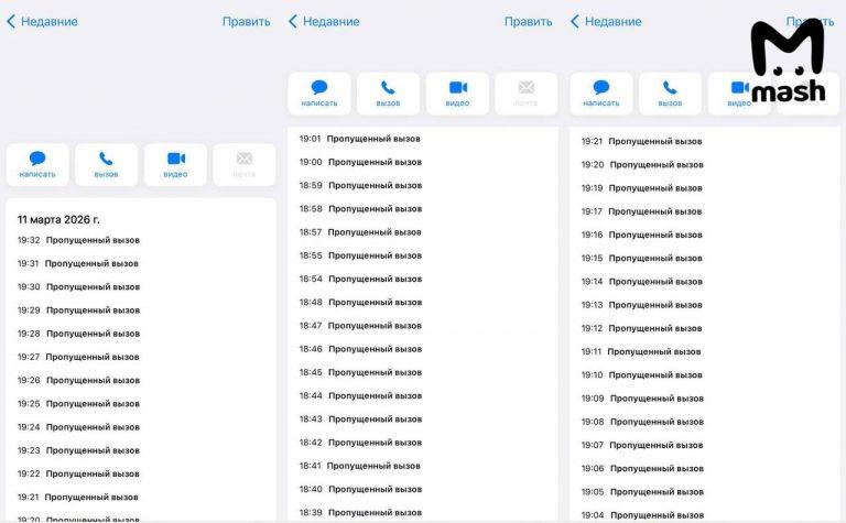 Ночные звонки WhatsApp: фантомные вызовы и их причины