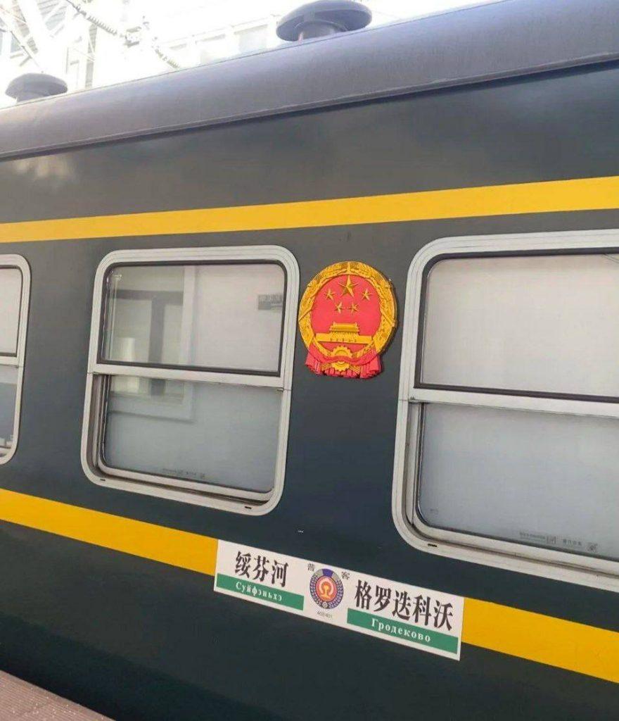 Новый поезд Владивосток — Суйфэньхэ: экономика и туризм