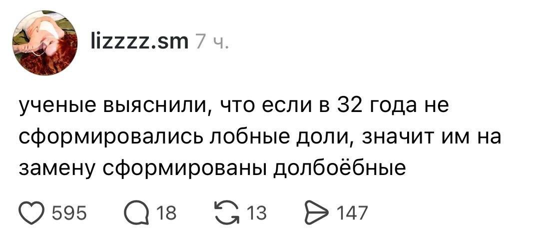 Ну, теперь всё ясно! 😂 Что это значит?