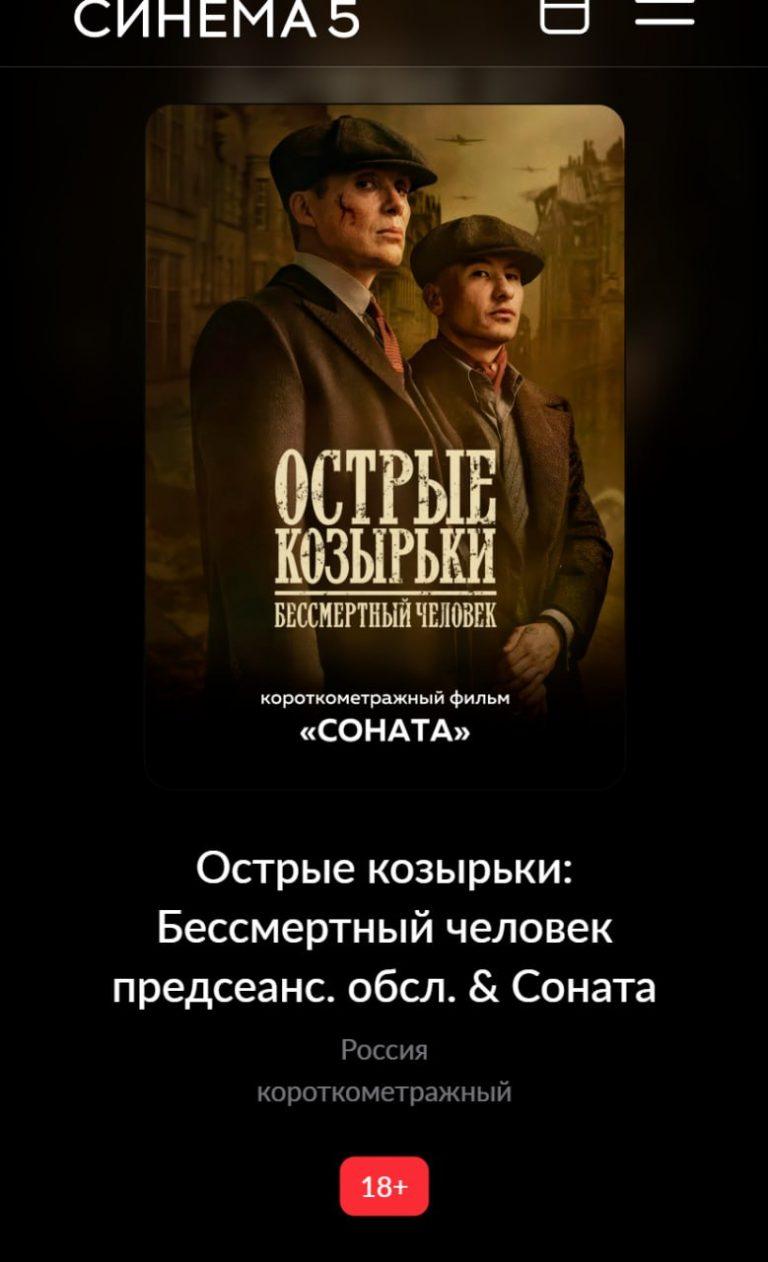 Острые козырьки: новый сезон криминального гламура