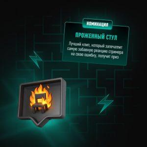 Пари запускает конкурс PUBG с призами в 50 тысяч рублей