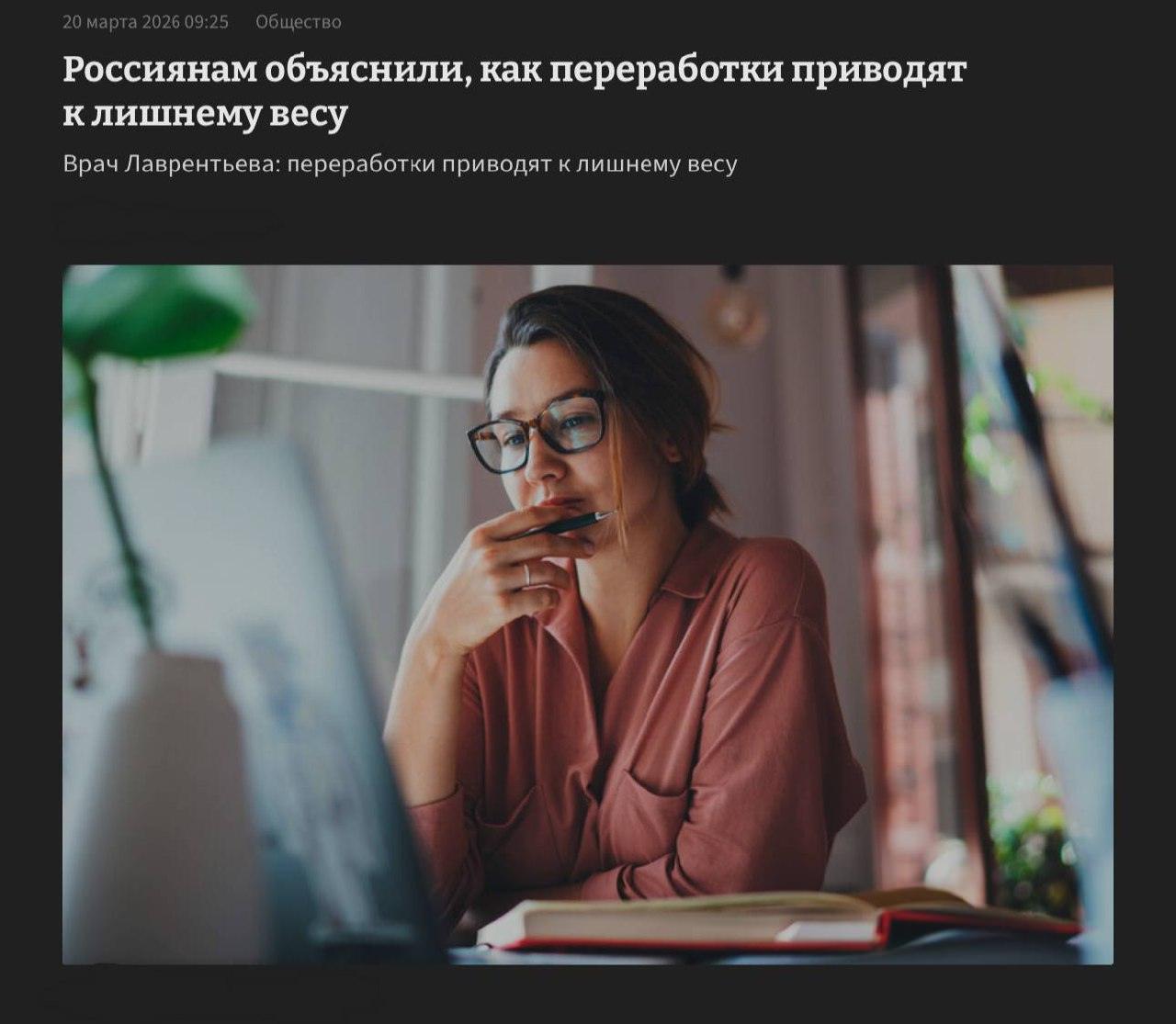 Переработки ведут к ожирению: как стресс убивает метаболизм