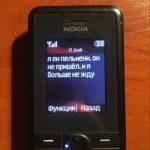 Почему женщинам нельзя первыми возвращаться к бывшим?