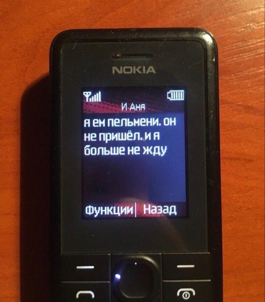 Почему женщинам нельзя первыми возвращаться к бывшим?