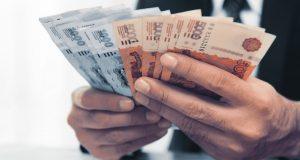 Почти треть россиян довольны зарплатой: результаты опроса