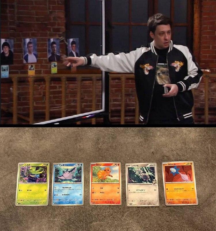 Покеэкстрасенс удивил зрителей «Битвы экстрасенсов»