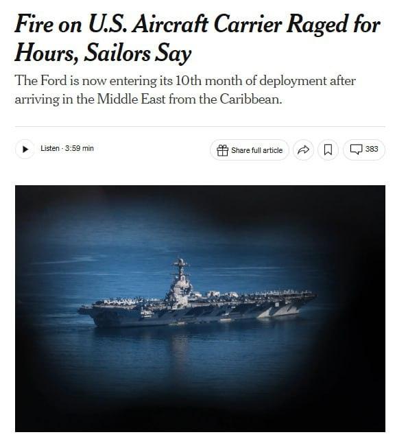 Пожар на авианосце USS Gerald Ford: последствия для экипажа