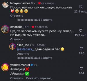 Пёс-геймер: как собака покорила интернет с приложением Jolly Dog