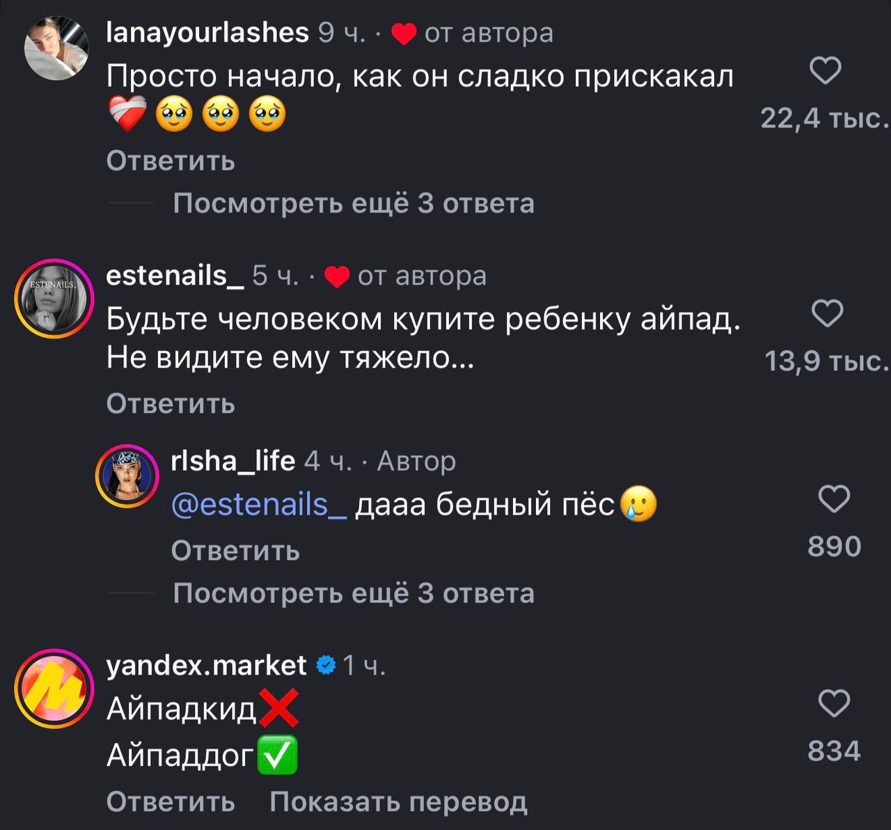 Пёс-геймер: как собака покорила интернет с приложением Jolly Dog