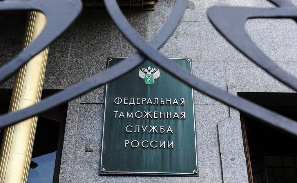 Рекордный вклад таможни в бюджет: что это значит для вас