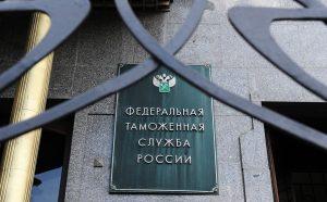 Рекордный вклад таможни в бюджет: что это значит для вас