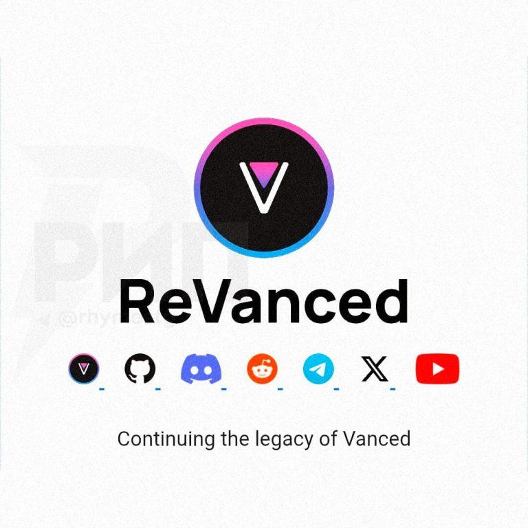 ReVanced 2.0: прокачай Android без покупки нового телефона