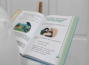 Революция в изучении родных языков: новая линейка учебников