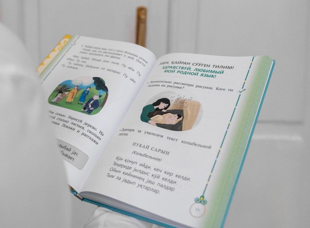 Революция в изучении родных языков: новая линейка учебников