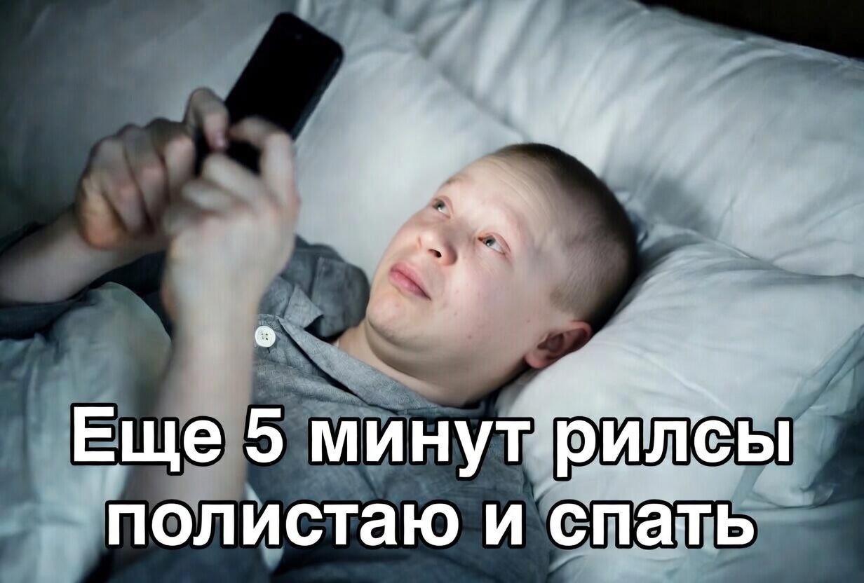 Рилы разрушают мозг: психологи бьют тревогу