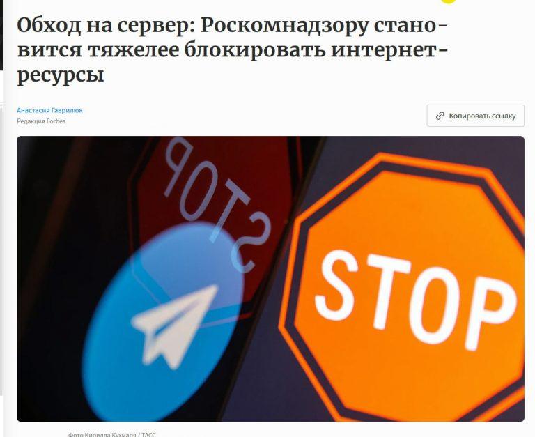 Роскомнадзор не справляется с блокировками WhatsApp и YouTube