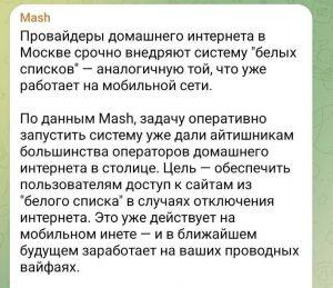 Российские провайдеры хотят фильтровать Wi-Fi: что ждёт пользователей?