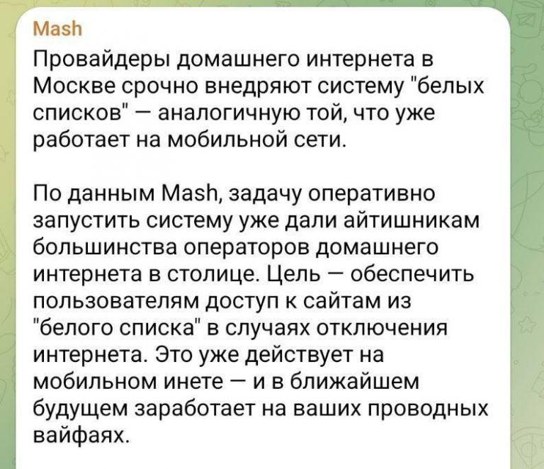 Российские провайдеры хотят фильтровать Wi-Fi: что ждёт пользователей?