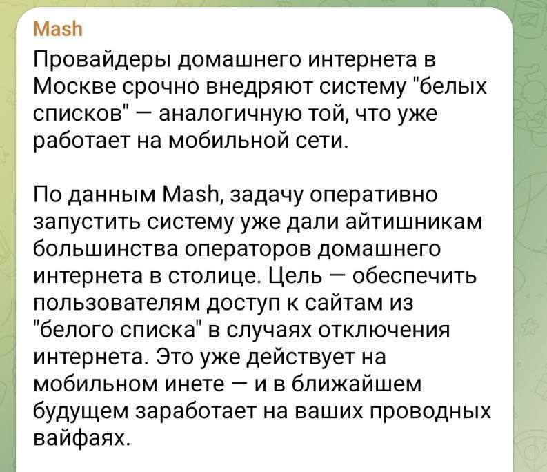 Российские провайдеры хотят фильтровать Wi-Fi: что ждёт пользователей?