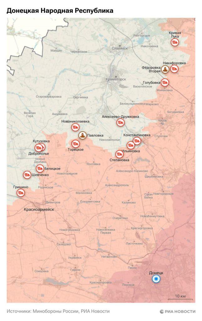 Российские войска укрепляют позиции в Донецкой области