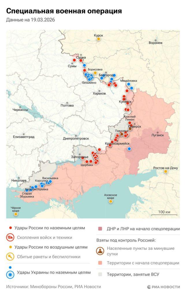 Российские войска укрепляют позиции в Донецкой области