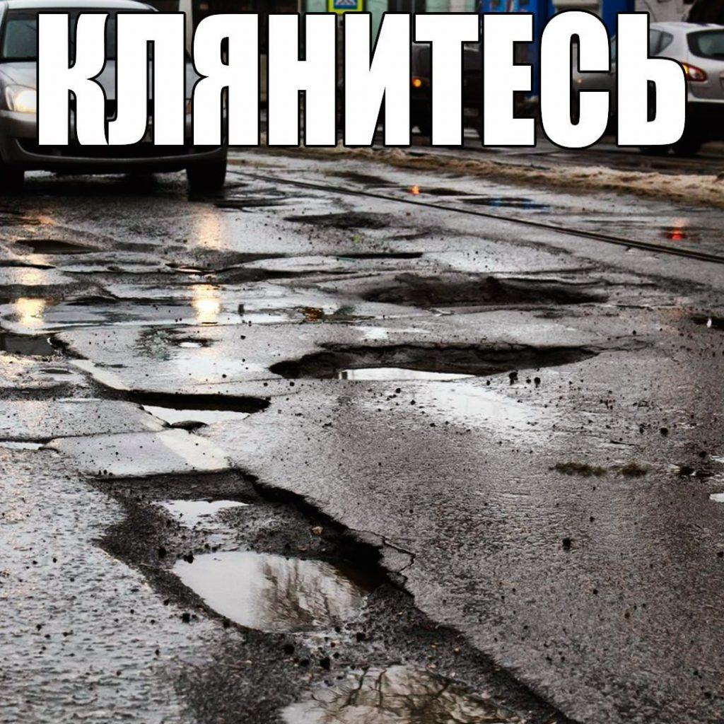 Россия обновляет ГОСТ на асфальт впервые за 20 лет