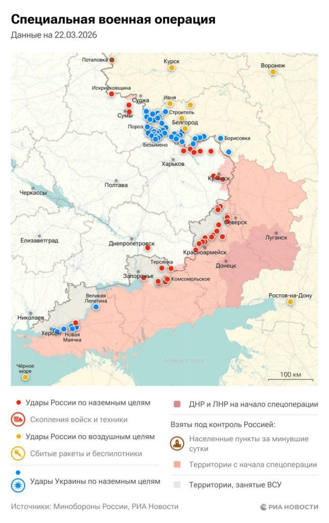 Россия закрепила контроль над Потаповкой: итоги дня