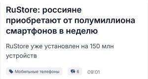 Россияне массово покупают смартфоны: рейтинг брендов 2024