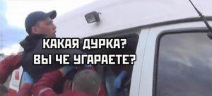 Россияне массово теряют душевное равновесие из-за финансов