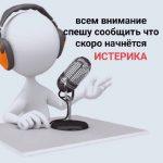 Рожденные в 3, 12, 21 или 30 число: как укротить эмоции?