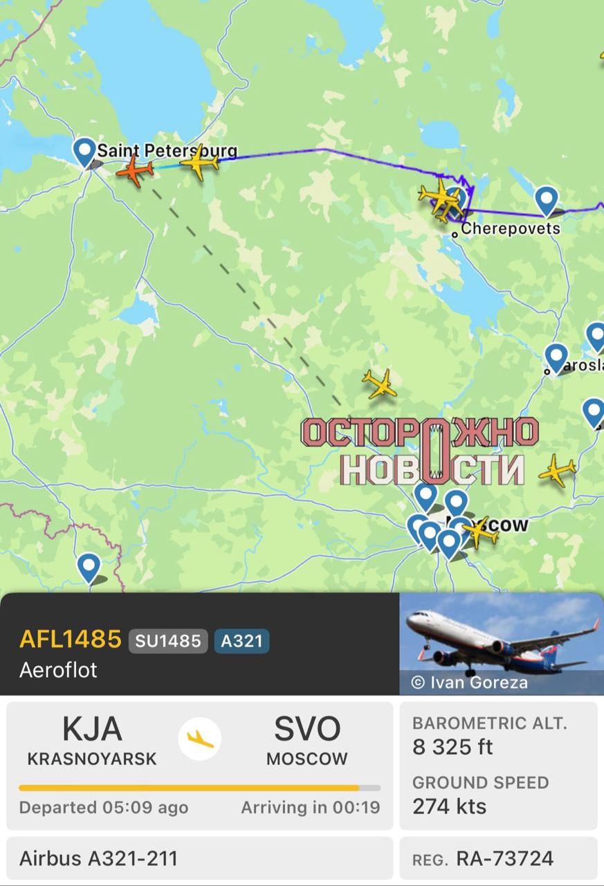 Самолеты Шереметьево перенаправлены из-за БПЛА: детали