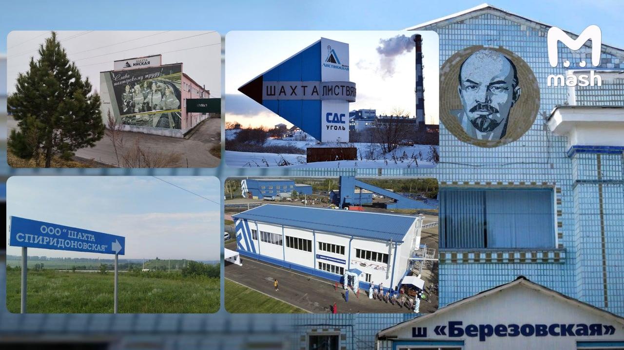 Шахтёры Кузбасса без работы и зарплат: кризис в регионе