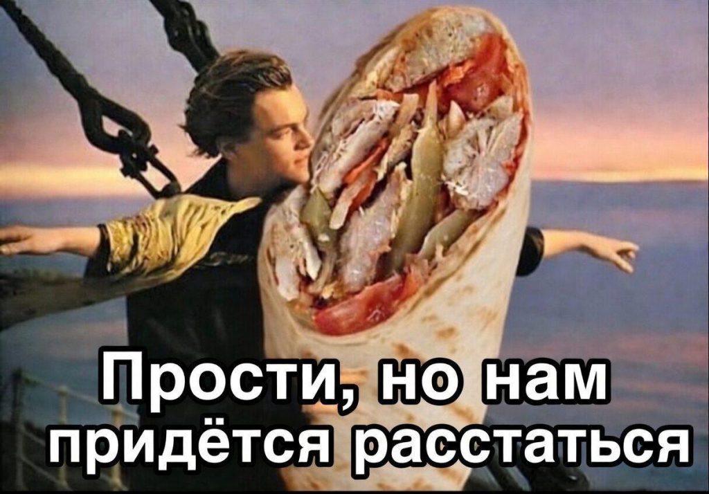 Шаурма стала роскошью: россияне массово отказываются от фастфуда
