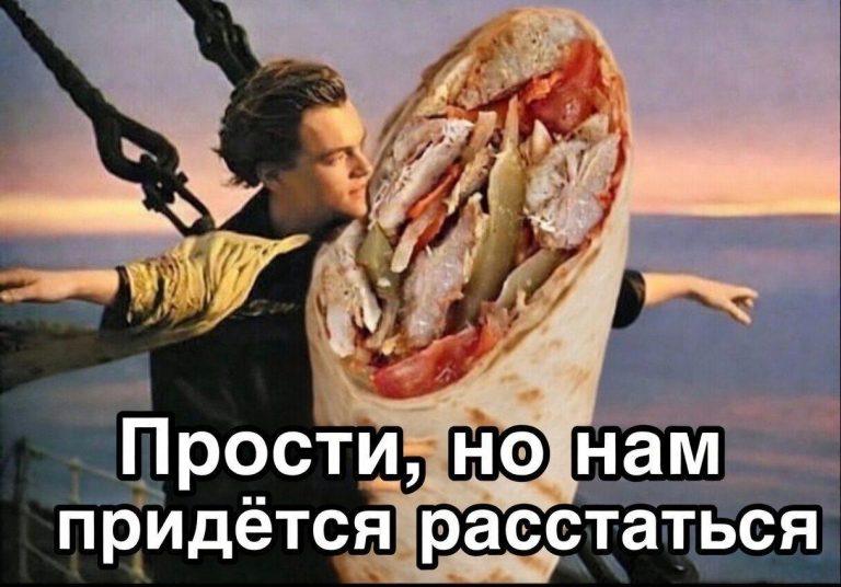 Шаурма стала роскошью: россияне массово отказываются от фастфуда