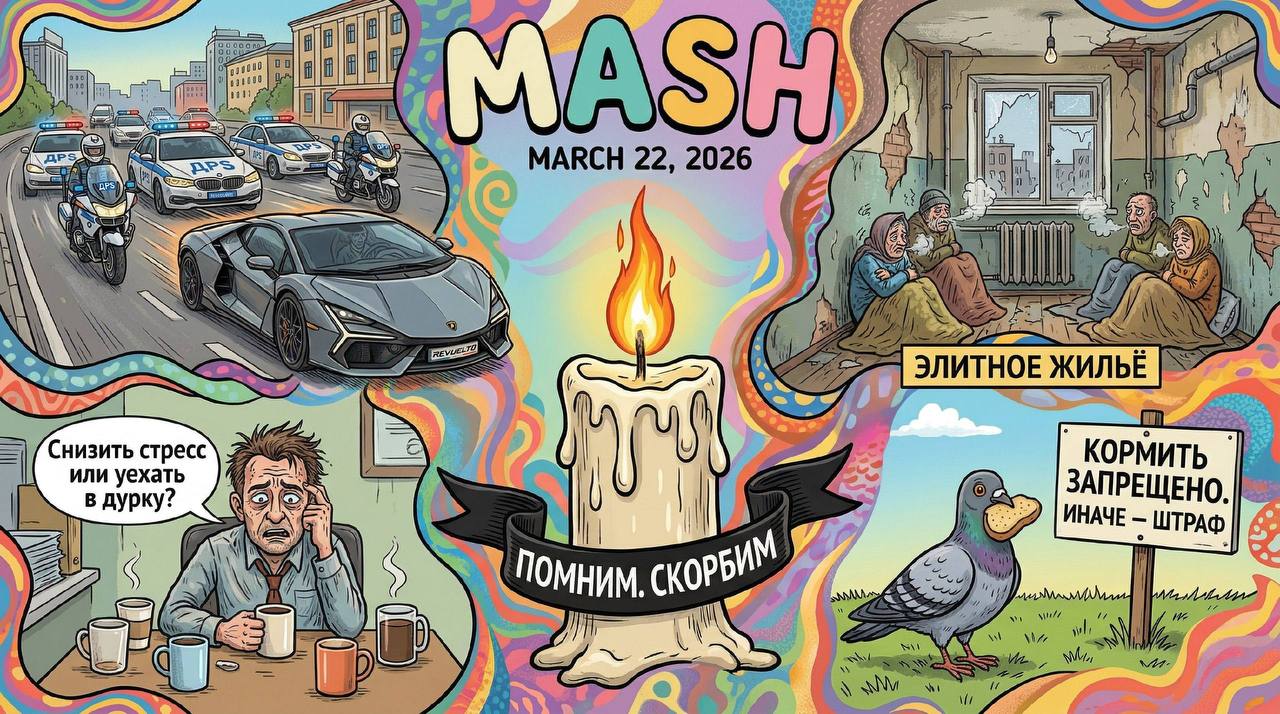 Шокирующие новости: штрафы, МРОТ и угрозы Трампа