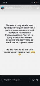 Штраф 200 тысяч за цифру: драма многодетной матери в Ростове