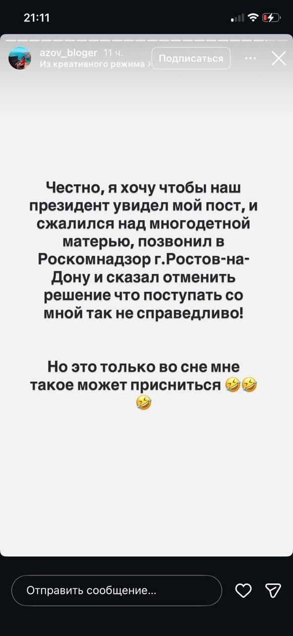 Штраф 200 тысяч за цифру: драма многодетной матери в Ростове