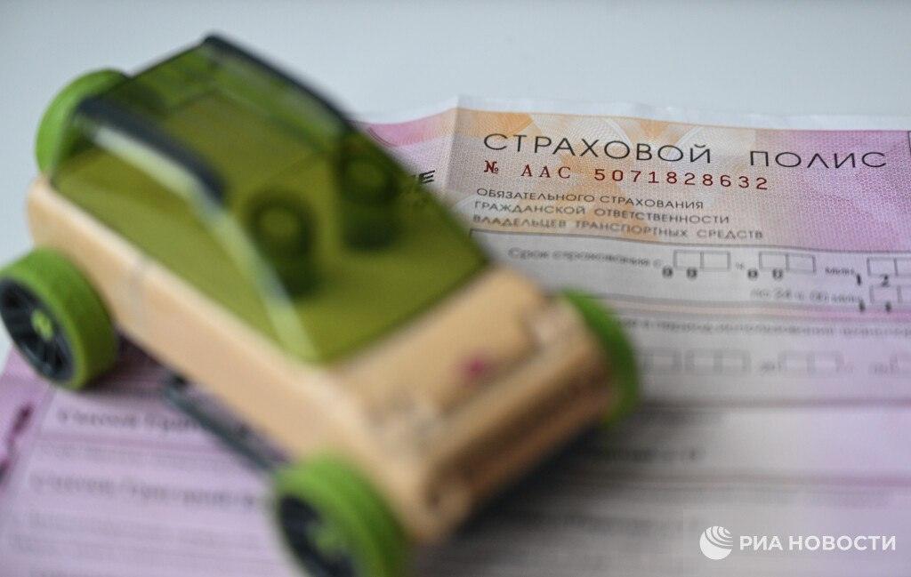 Штраф за езду без ОСАГО: теперь только один в день