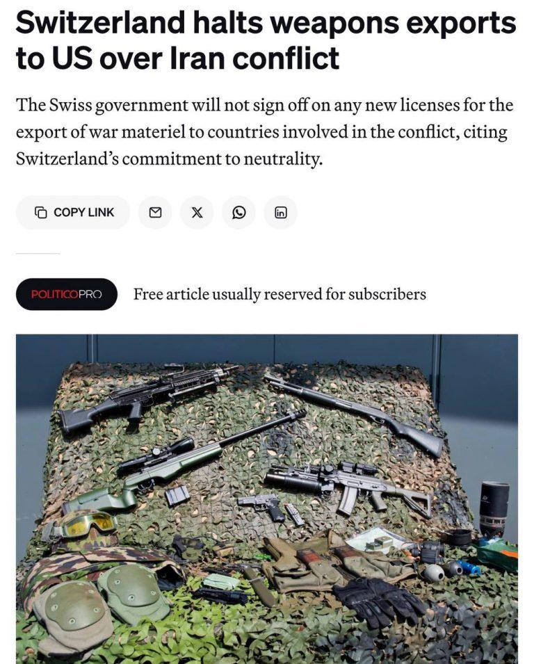 Швейцария приостанавливает экспорт оружия в США