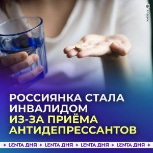 Синдром Стивенса-Джонсона: опасный побочный эффект лекарств