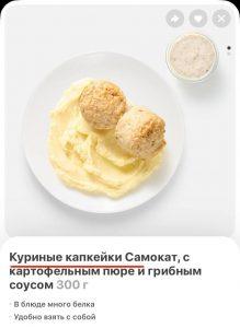 Сладкое больше не просто сладкое: что скрывается за ним в 2026 году?