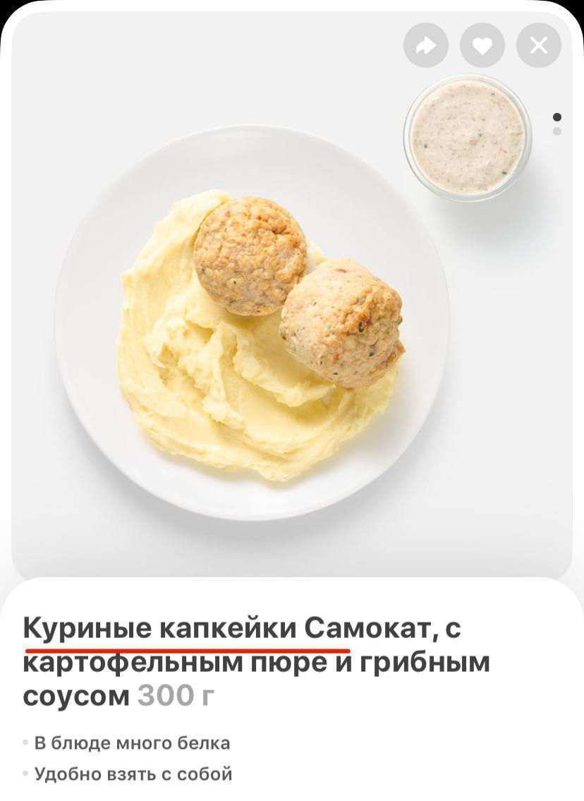 Сладкое больше не просто сладкое: что скрывается за ним в 2026 году?