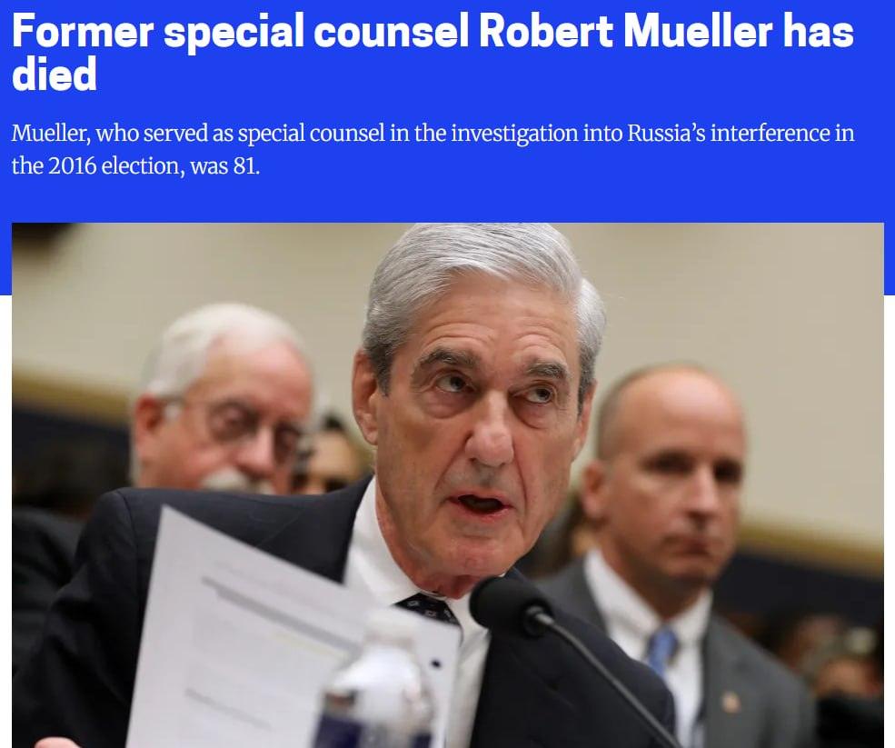 Смерть Роберта Мюллера: реакция Трампа и итоги расследования