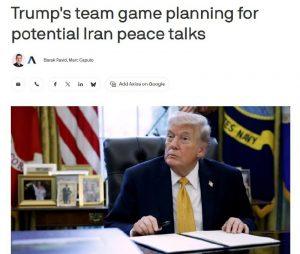 США и Иран: переговоры вместо войны - что изменилось?