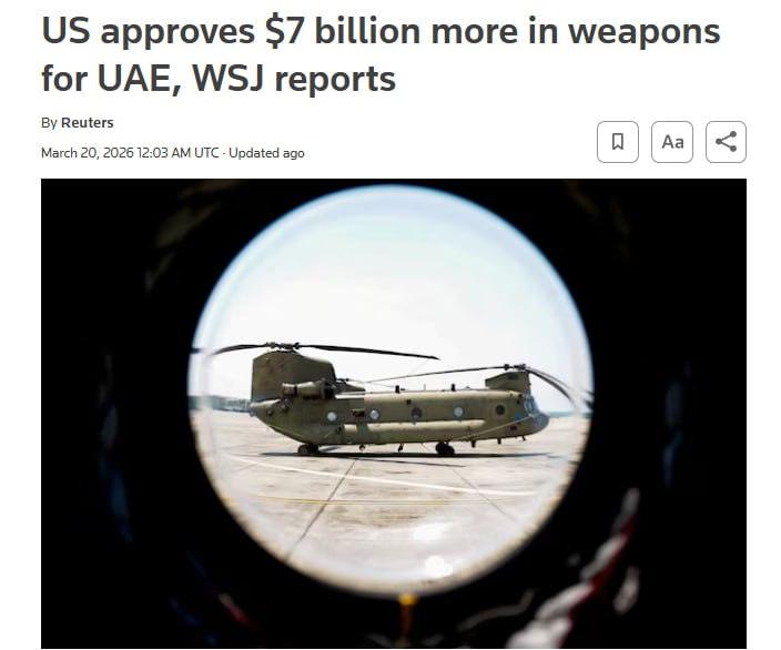 США санкционировали поставки вооружений ОАЭ на $7 млрд
