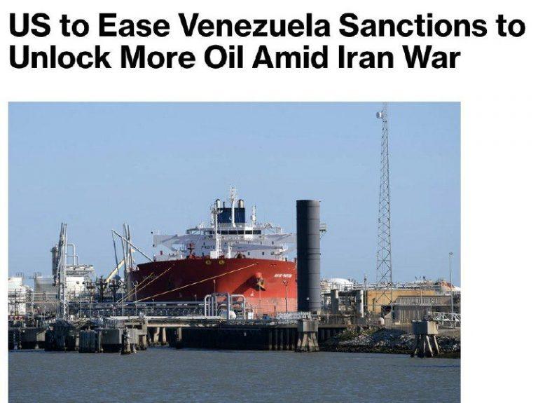 США смягчают санкции венесуэльского нефтяного сектора