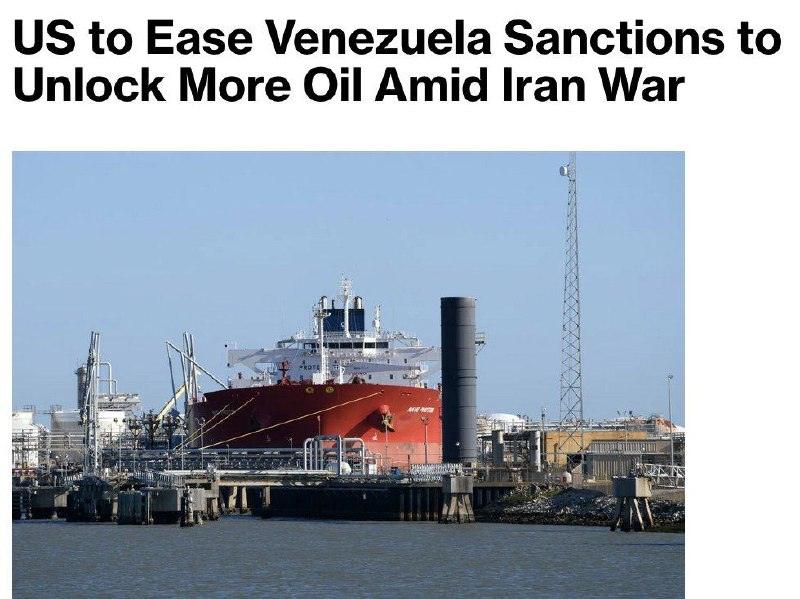 США смягчают санкции венесуэльского нефтяного сектора