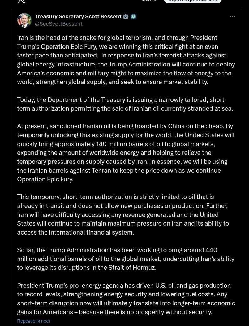 США сняли санкции с Ирана: последствия для нефтяного рынка